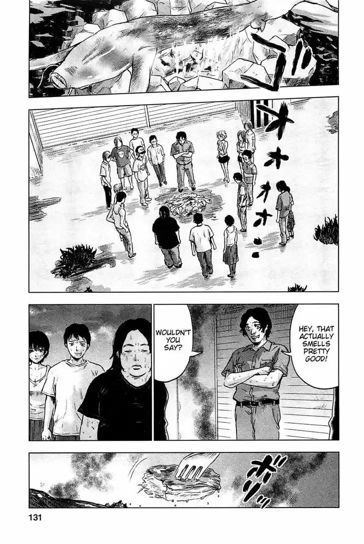 Hyouryuu Net Cafe 15