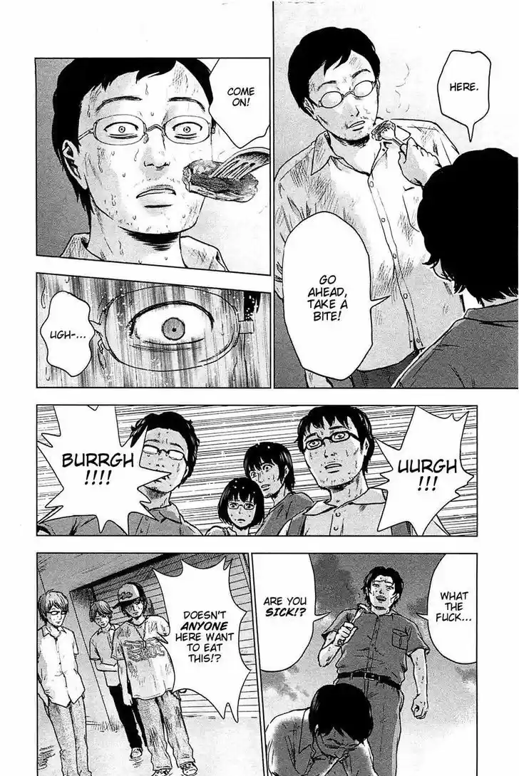 Hyouryuu Net Cafe 15