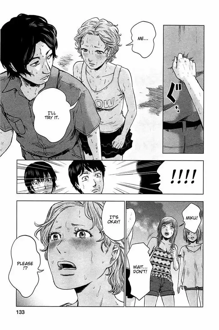 Hyouryuu Net Cafe 15