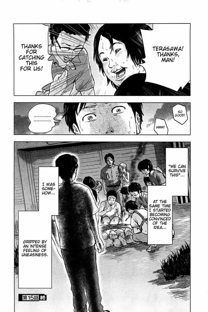 Hyouryuu Net Cafe 15