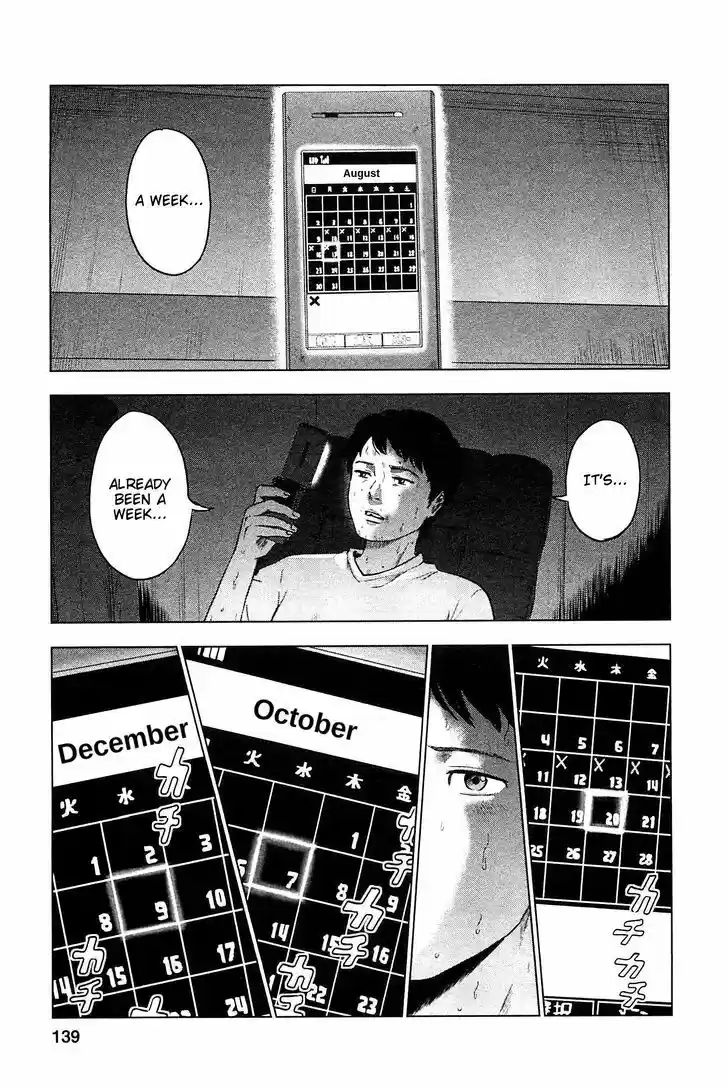 Hyouryuu Net Cafe 16