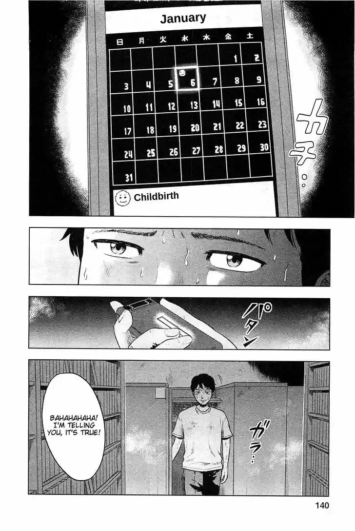 Hyouryuu Net Cafe 16