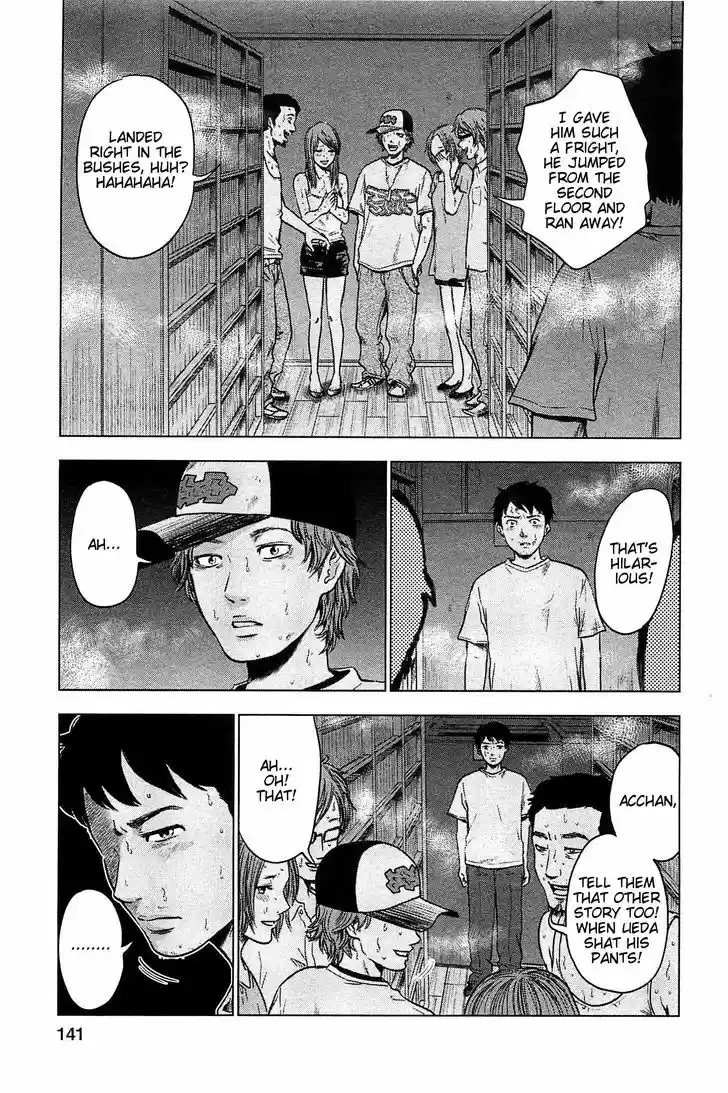 Hyouryuu Net Cafe 16