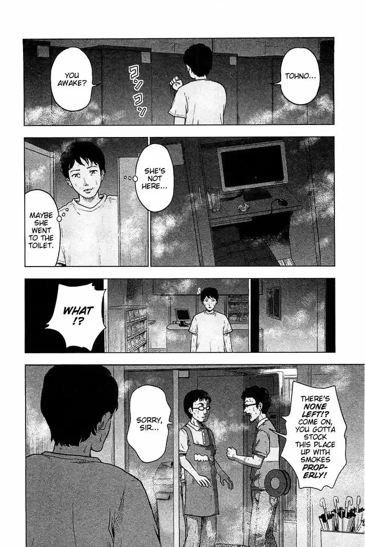 Hyouryuu Net Cafe 16