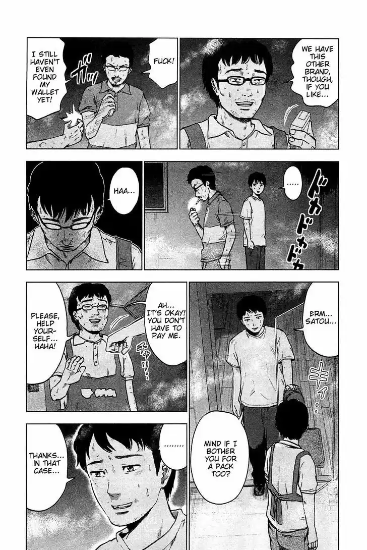 Hyouryuu Net Cafe 16