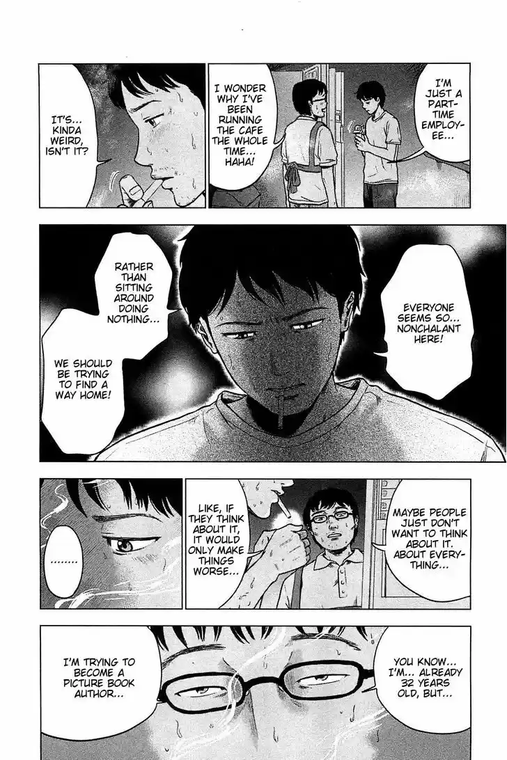 Hyouryuu Net Cafe 16