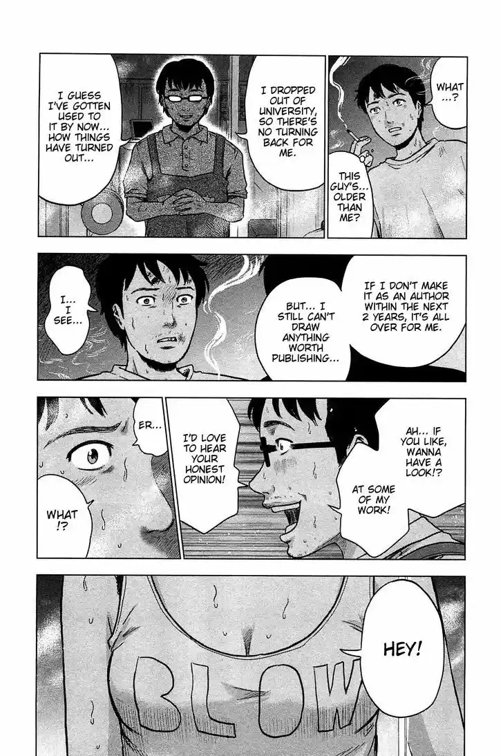 Hyouryuu Net Cafe 16