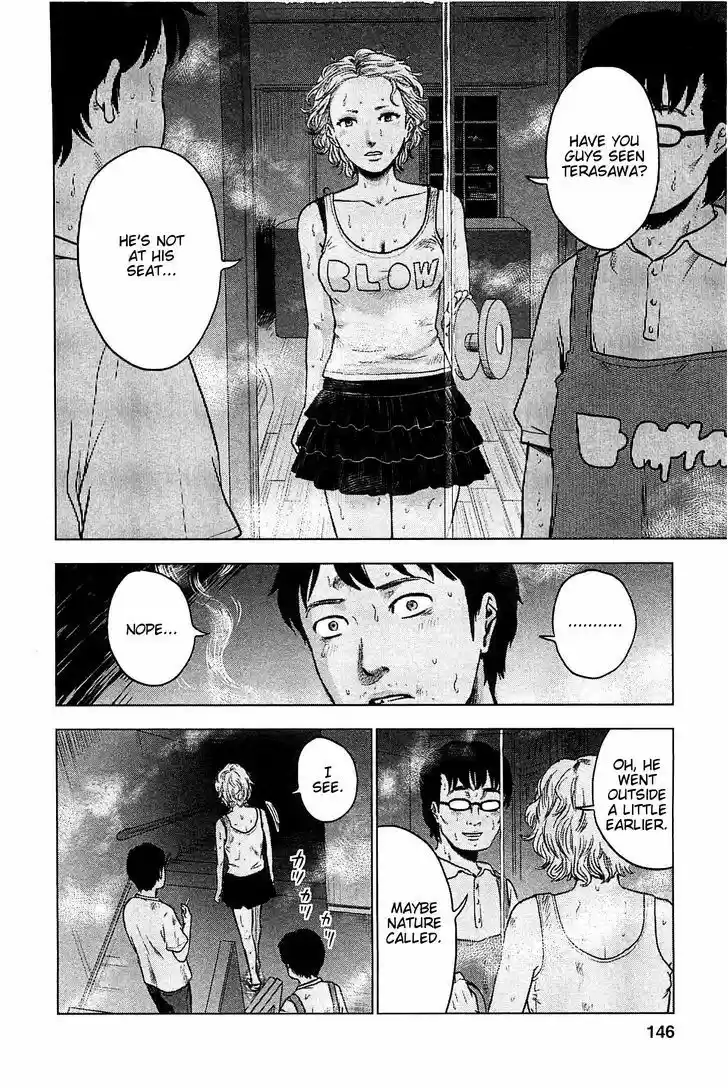 Hyouryuu Net Cafe 16