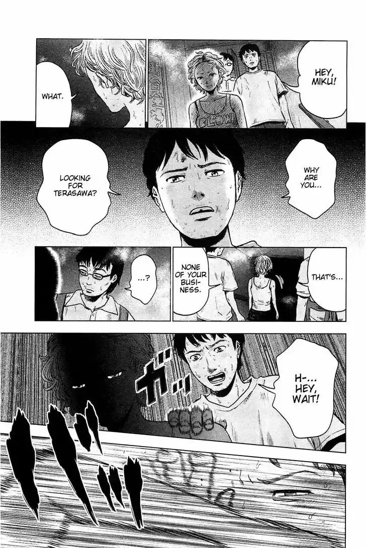 Hyouryuu Net Cafe 16