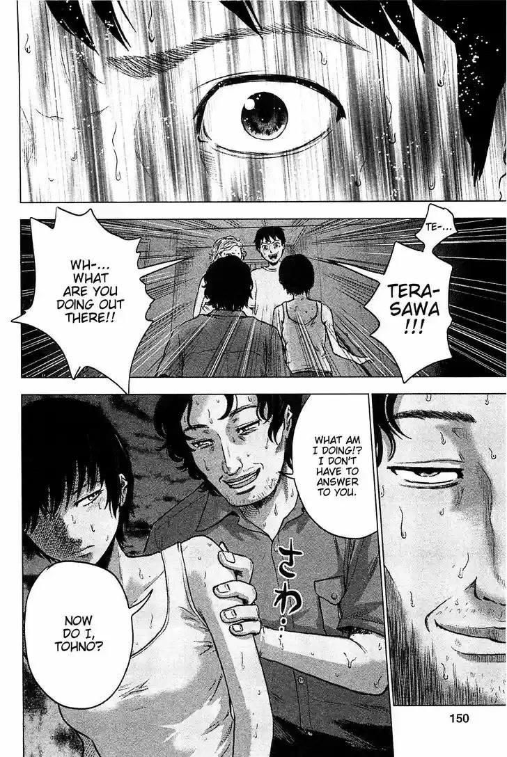 Hyouryuu Net Cafe 16