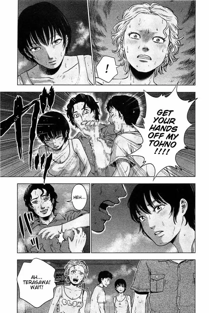 Hyouryuu Net Cafe 16