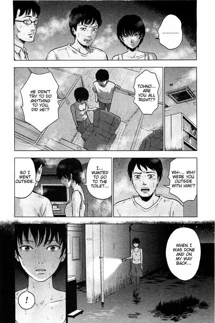 Hyouryuu Net Cafe 16