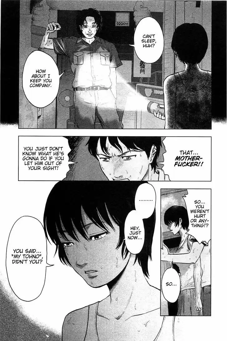 Hyouryuu Net Cafe 16