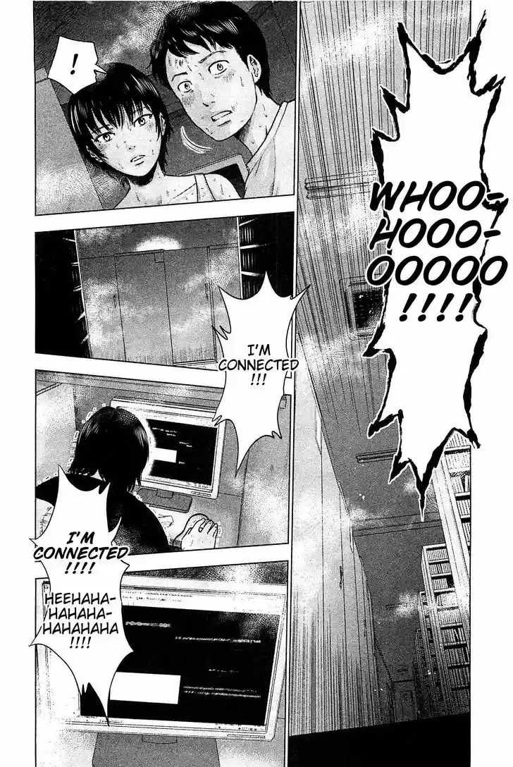 Hyouryuu Net Cafe 17