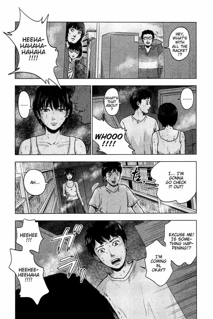 Hyouryuu Net Cafe 17