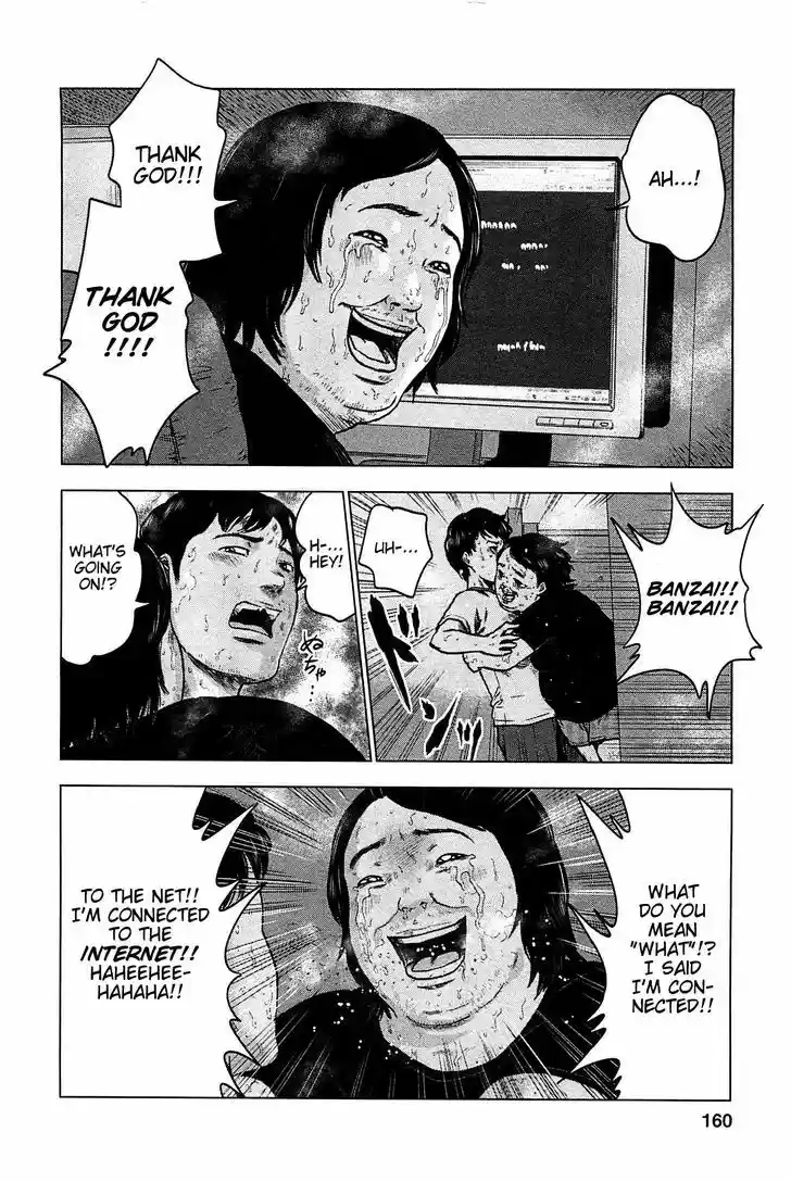 Hyouryuu Net Cafe 17