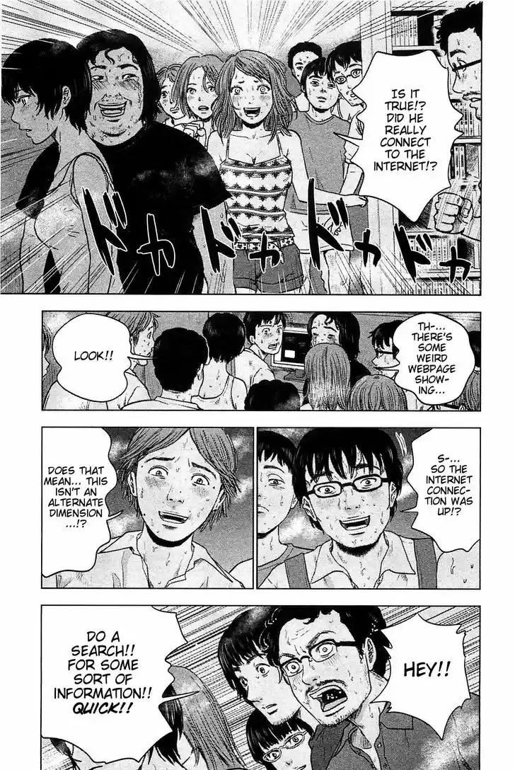 Hyouryuu Net Cafe 17