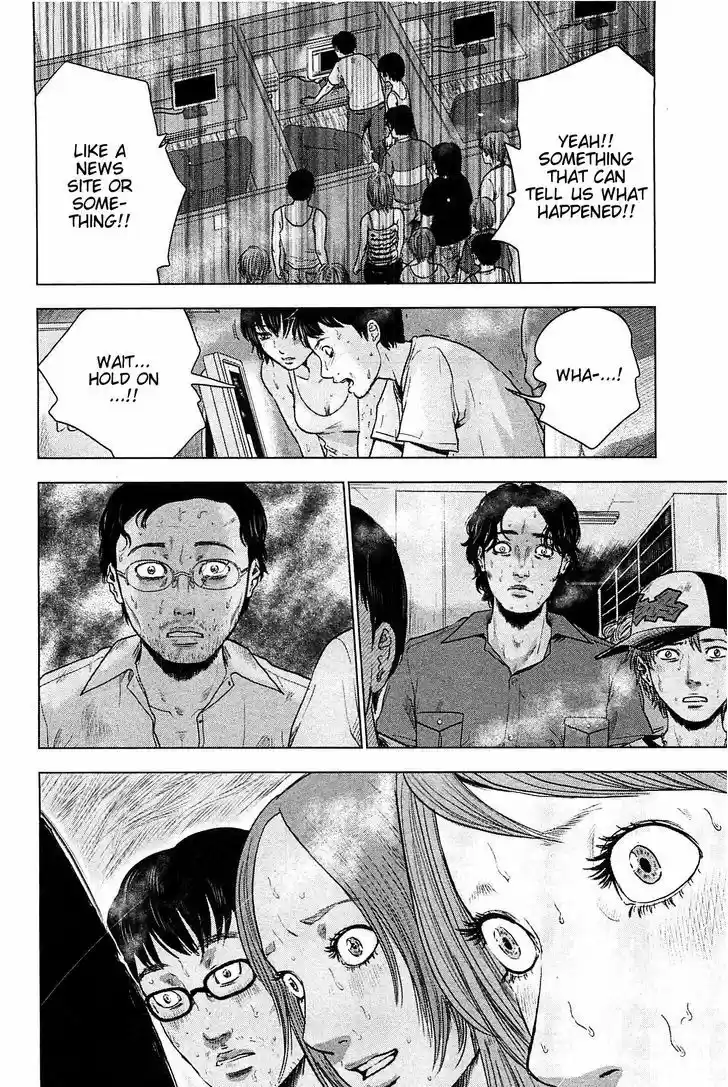 Hyouryuu Net Cafe 17