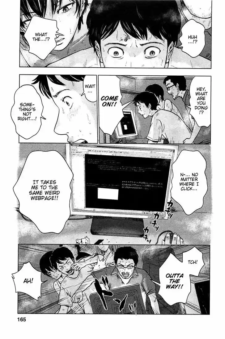 Hyouryuu Net Cafe 17