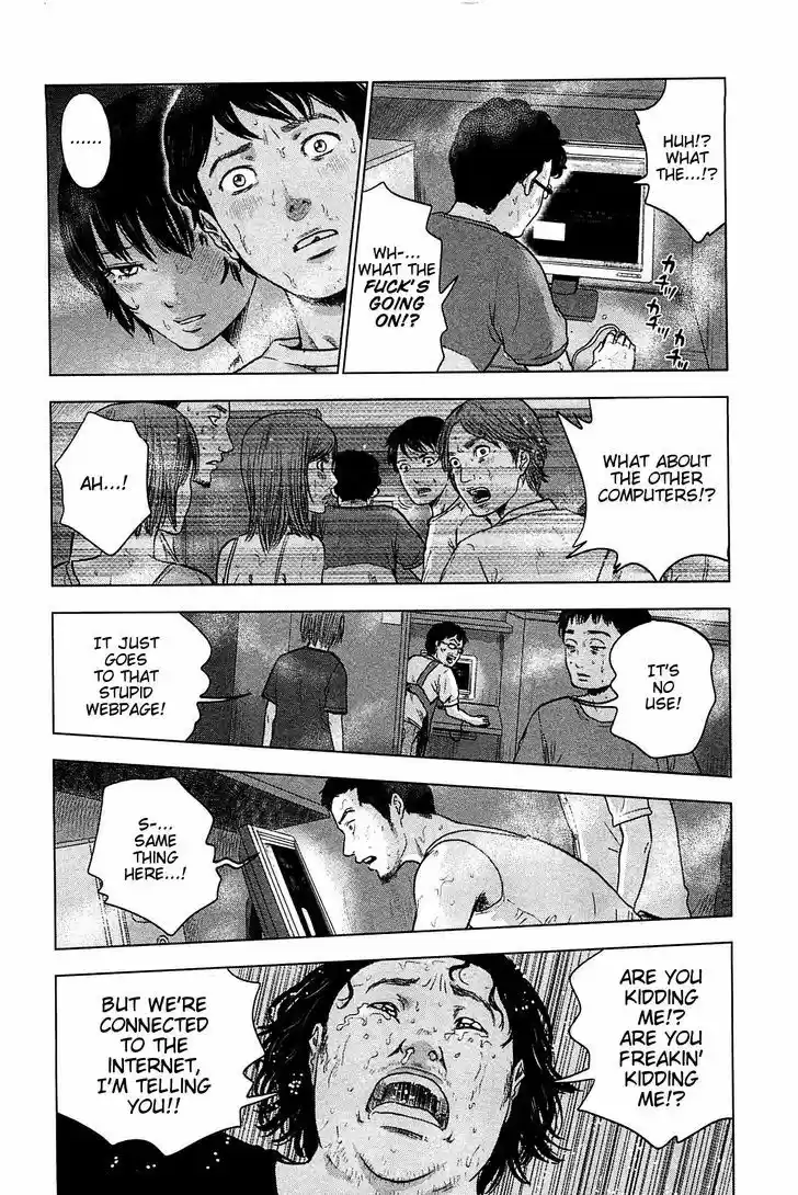 Hyouryuu Net Cafe 17