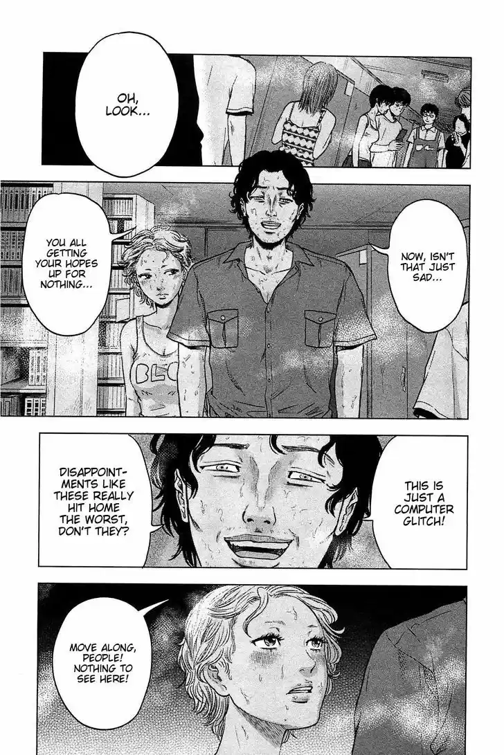 Hyouryuu Net Cafe 17