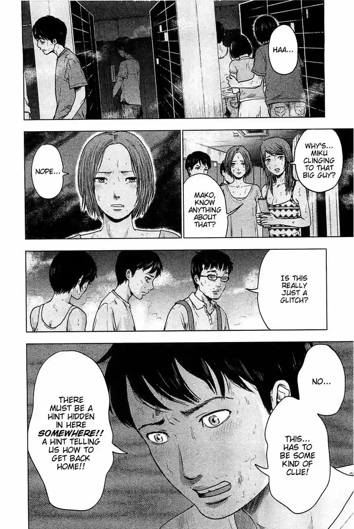 Hyouryuu Net Cafe 17