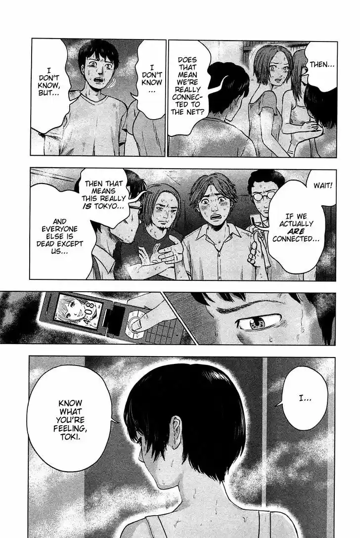 Hyouryuu Net Cafe 17