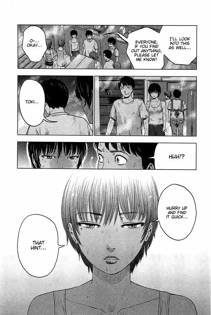 Hyouryuu Net Cafe 17