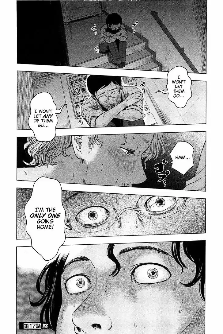 Hyouryuu Net Cafe 17