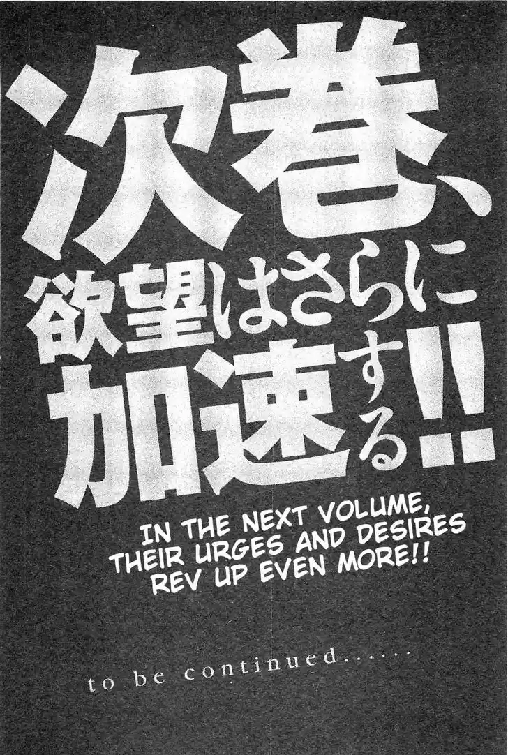 Hyouryuu Net Cafe 17