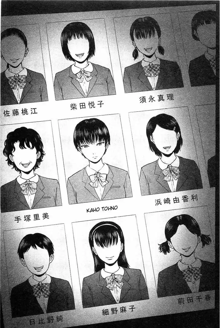 Hyouryuu Net Cafe 17