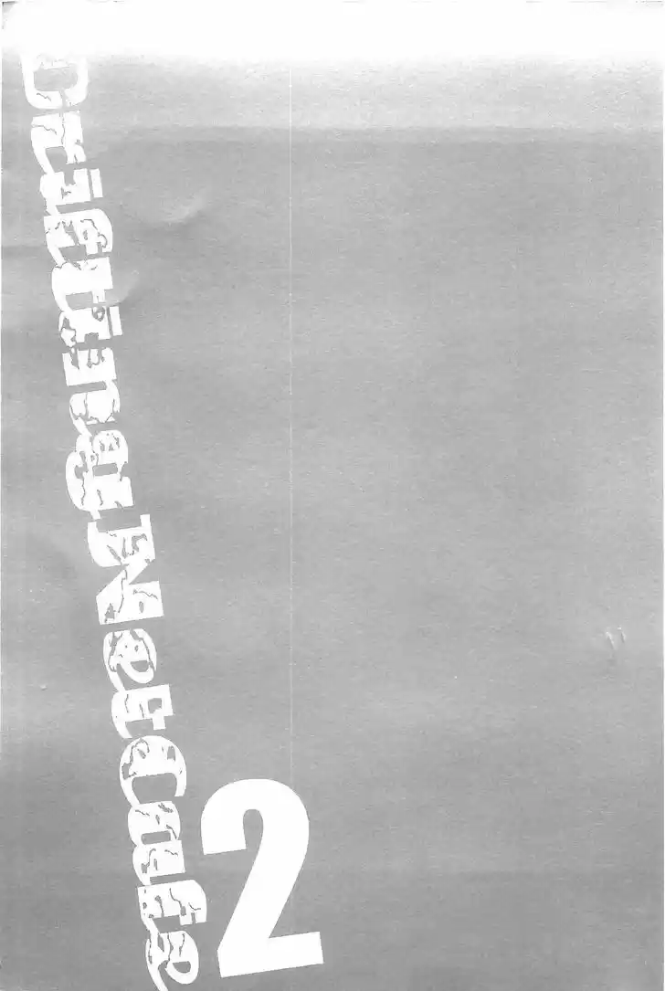 Hyouryuu Net Cafe 17