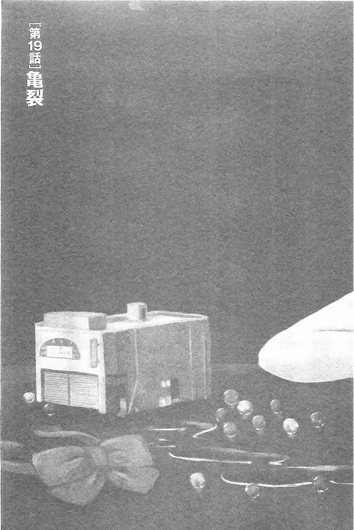 Hyouryuu Net Cafe 19