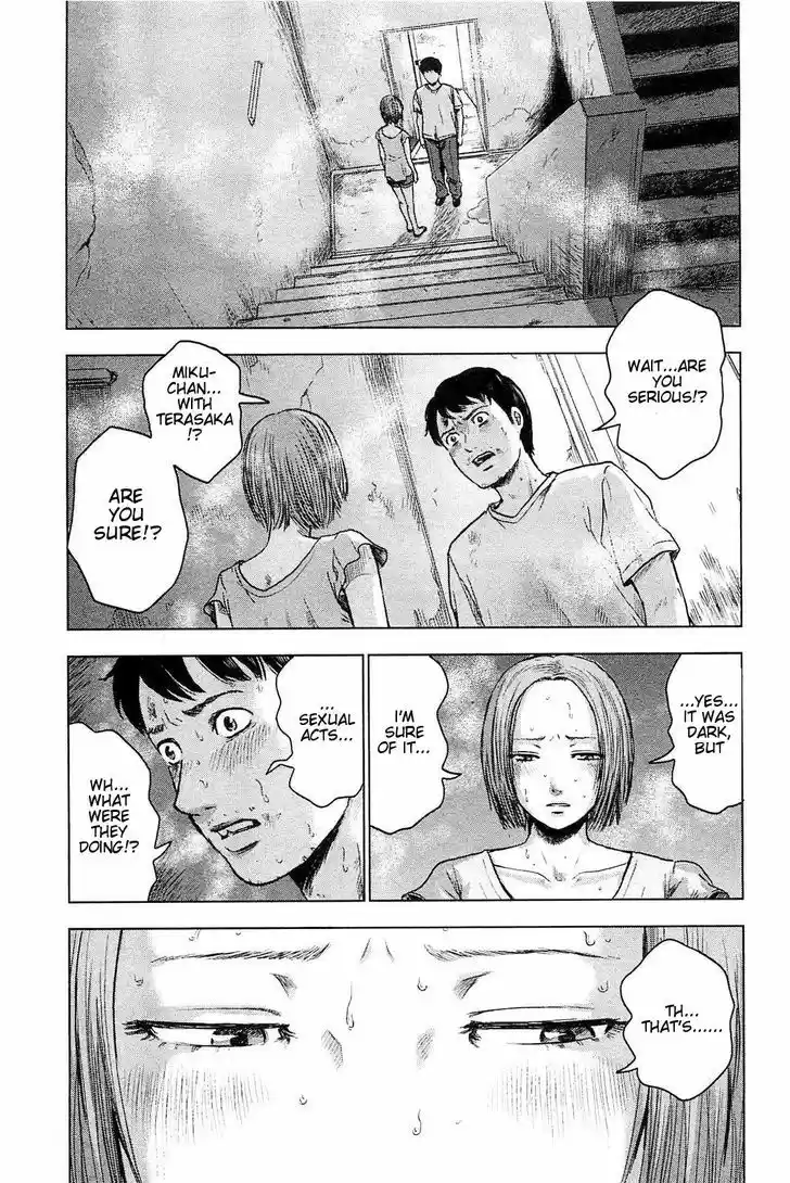 Hyouryuu Net Cafe 19