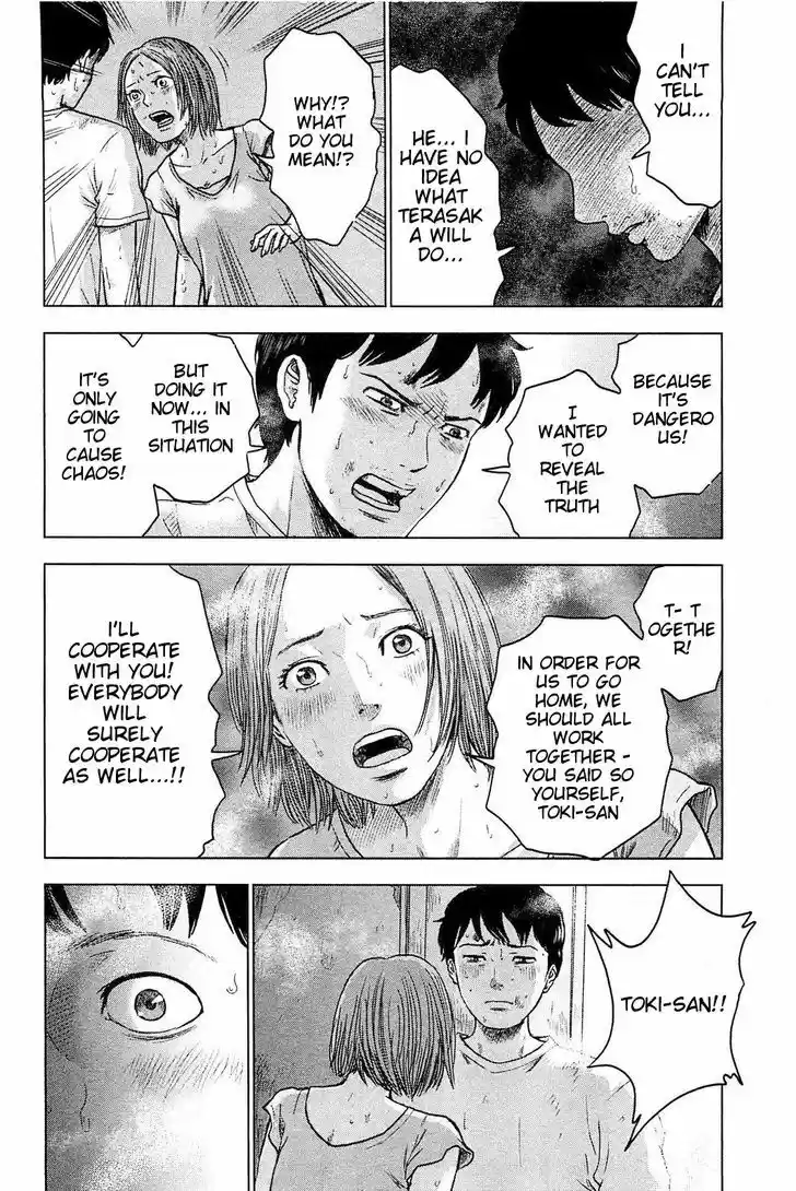 Hyouryuu Net Cafe 19