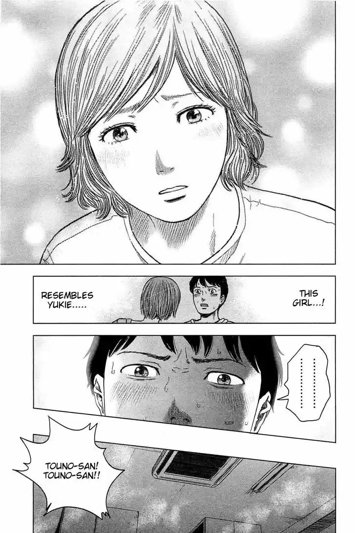 Hyouryuu Net Cafe 19