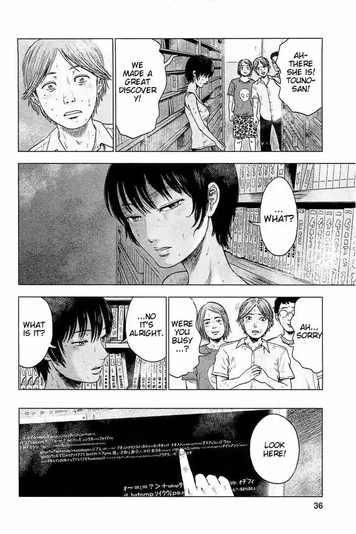 Hyouryuu Net Cafe 19