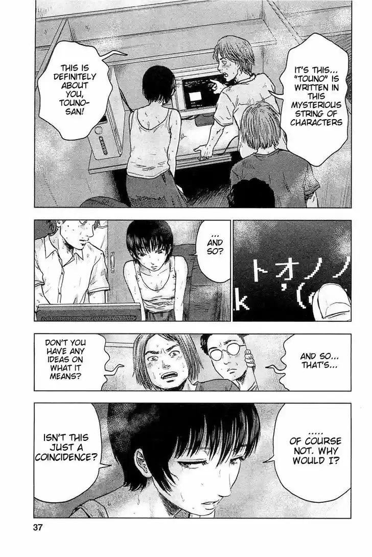 Hyouryuu Net Cafe 19