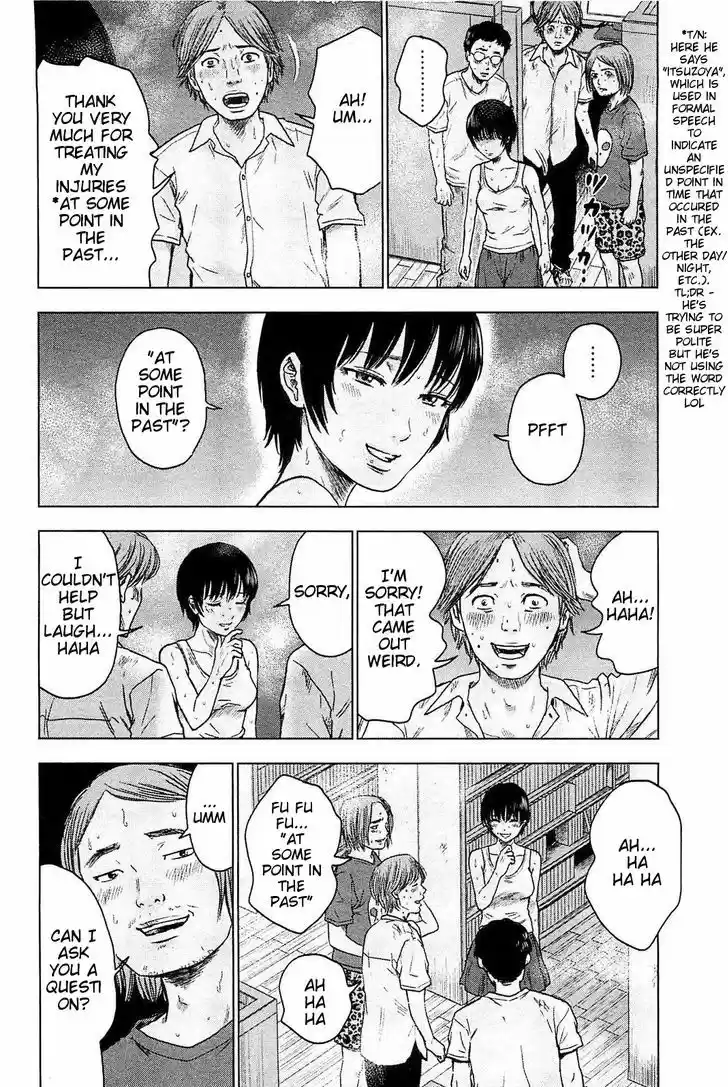 Hyouryuu Net Cafe 19