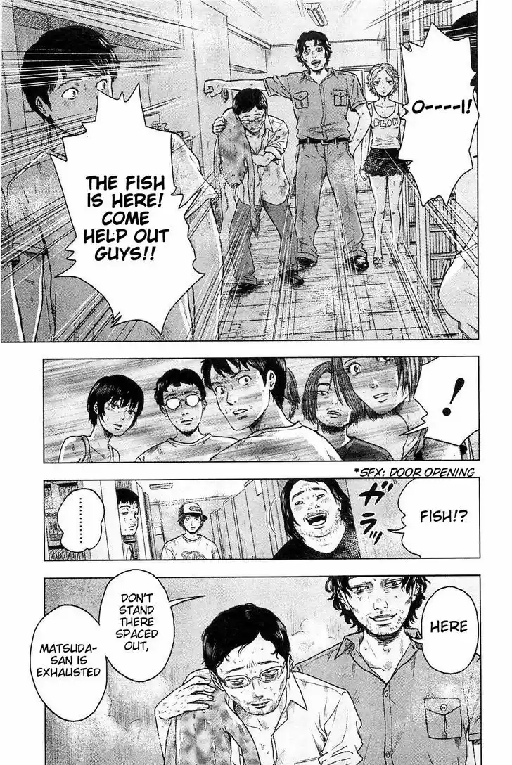 Hyouryuu Net Cafe 19