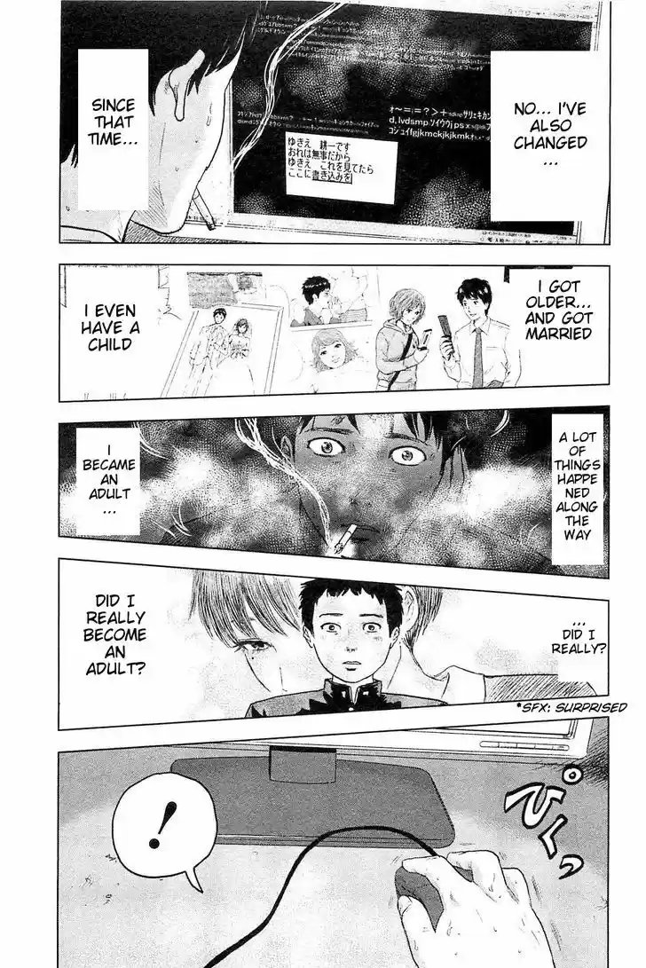 Hyouryuu Net Cafe 19