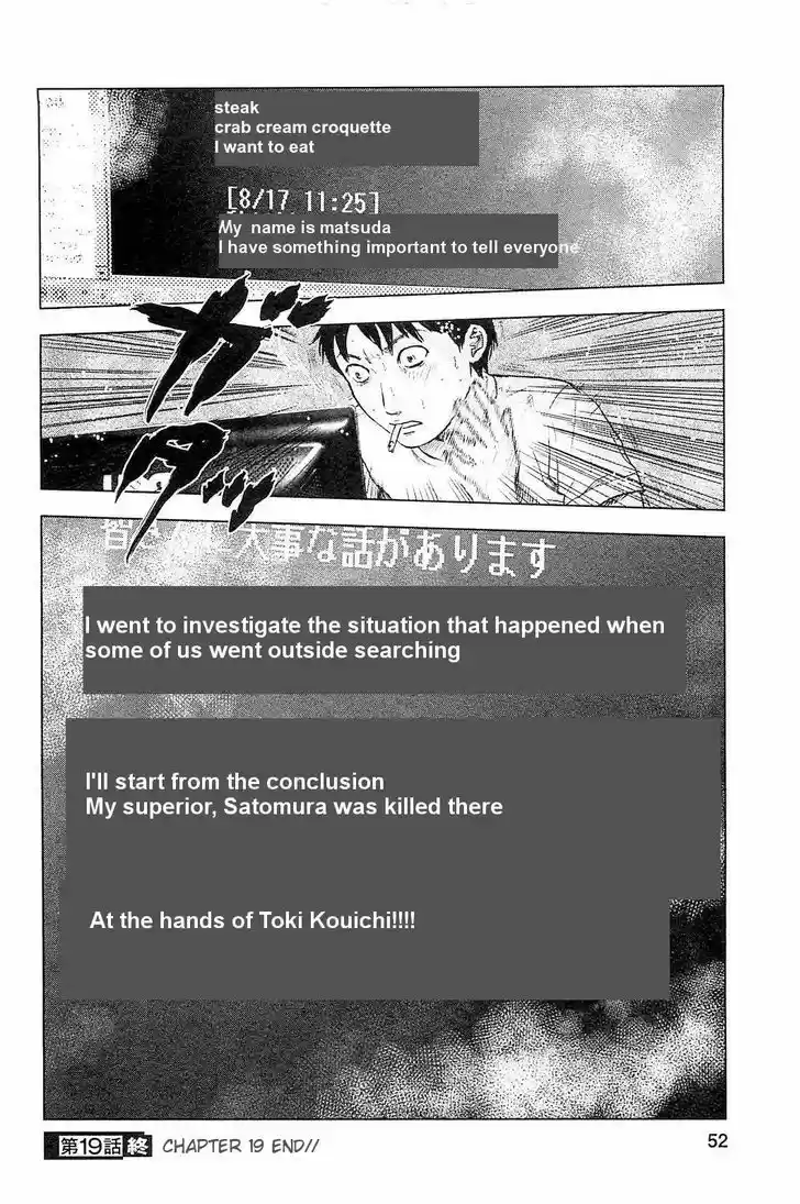 Hyouryuu Net Cafe 19