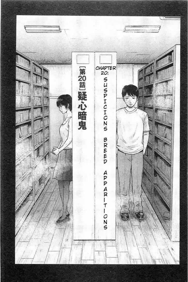 Hyouryuu Net Cafe 20