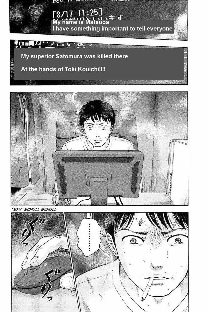 Hyouryuu Net Cafe 20