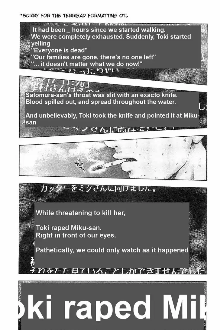 Hyouryuu Net Cafe 20