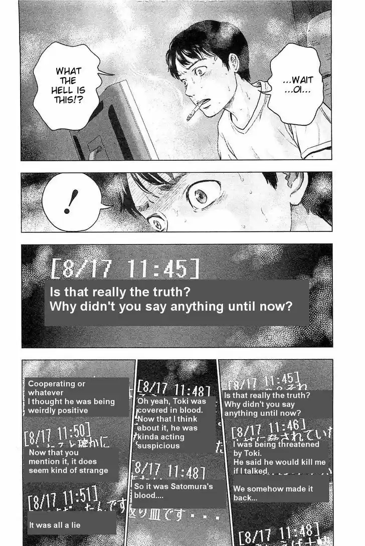 Hyouryuu Net Cafe 20