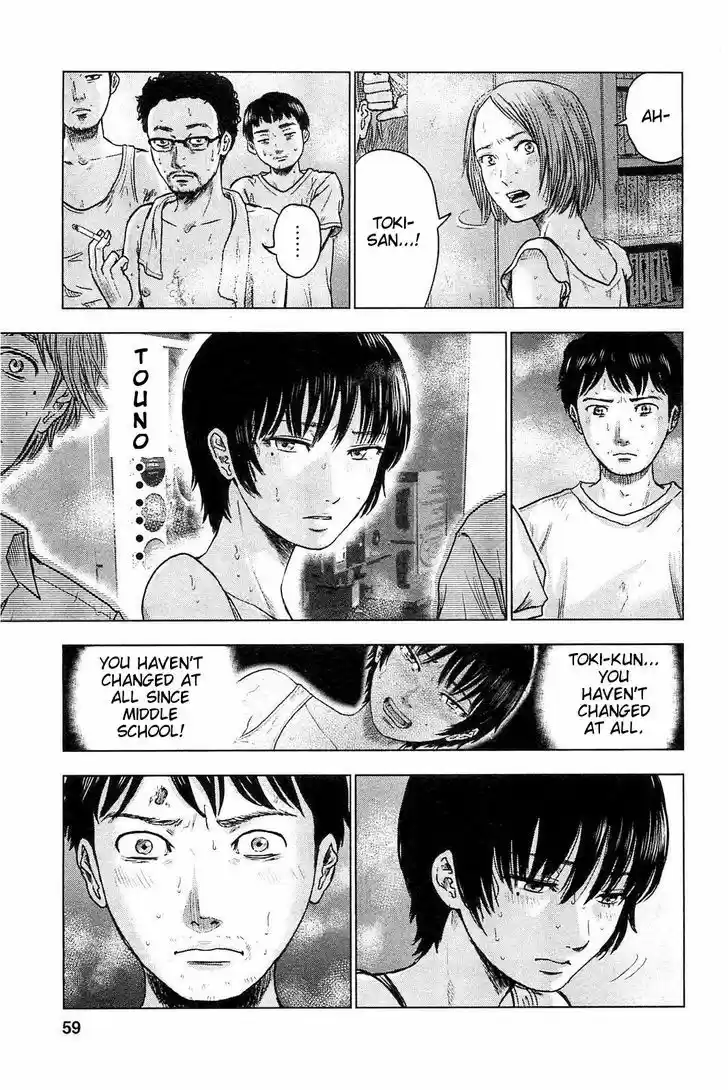 Hyouryuu Net Cafe 20