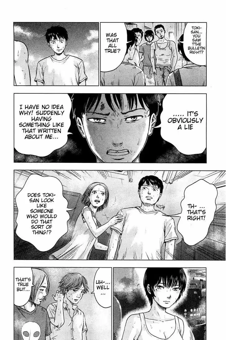 Hyouryuu Net Cafe 20