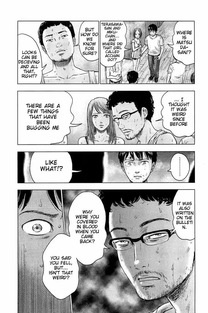 Hyouryuu Net Cafe 20