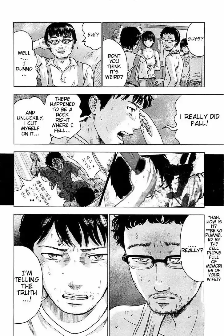 Hyouryuu Net Cafe 20